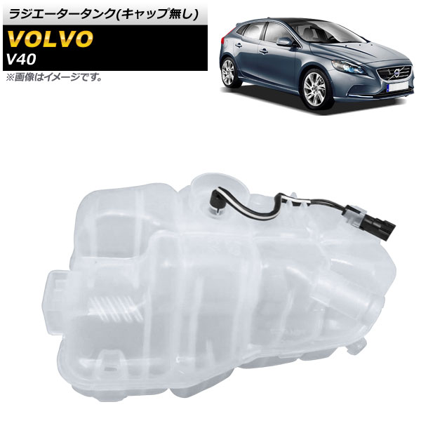 饸 å̵ ܥ V40 1.6t AP-4T1381