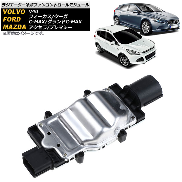 饸ѥե󥳥ȥ⥸塼  ץޥ C-MAX/C-MAX  AP-4T1384
