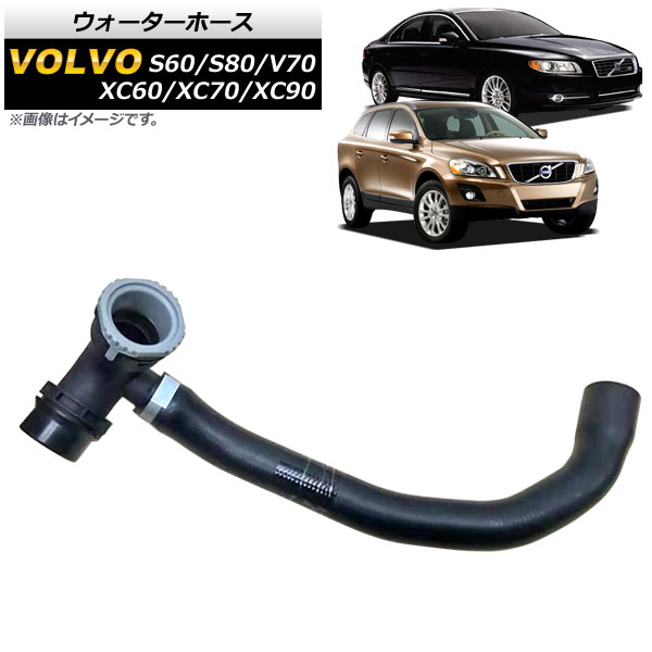 ۡ S60 S80 V70  AP-4T1389
