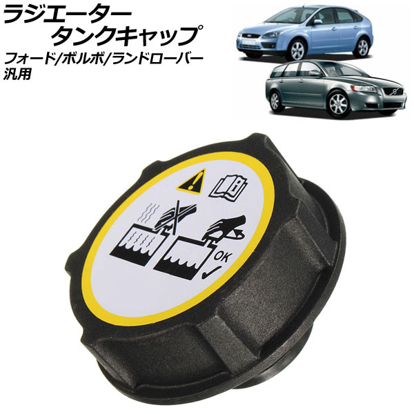 饸󥯥å ե/ܥ/ɥС  ե S40 V50 C70 ʤ AP-4T1392-B