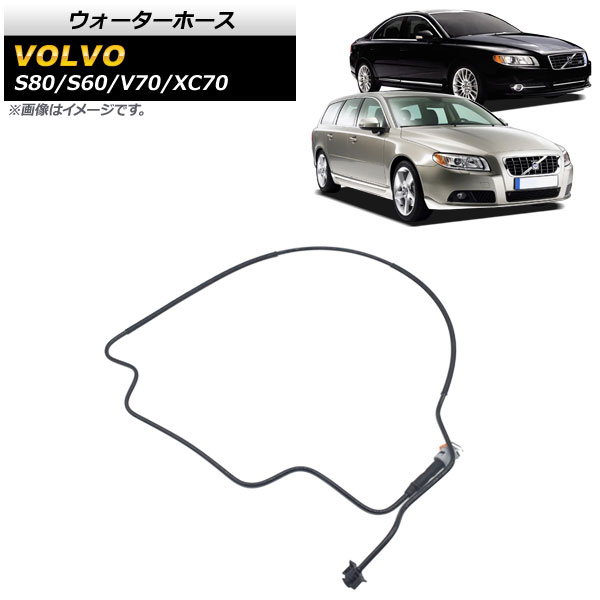 ۡ S60 S80 V70  AP-4T1396