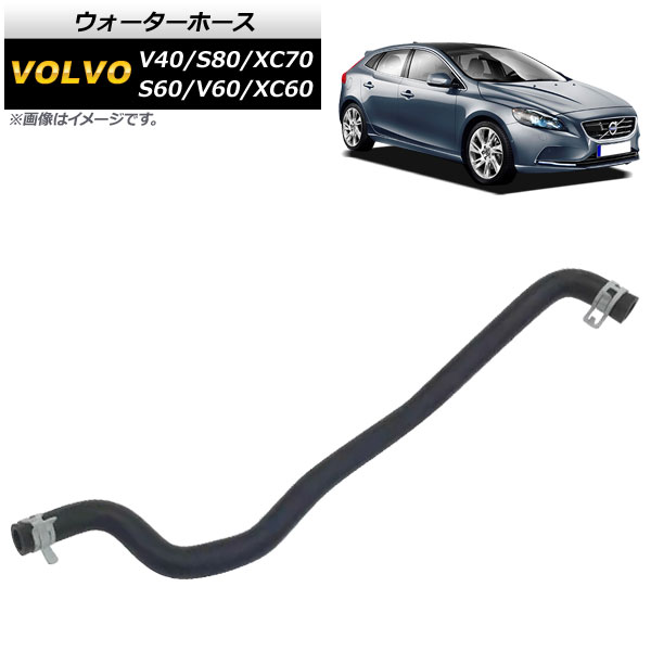 ۡ S60 S80 V40  AP-4T1397