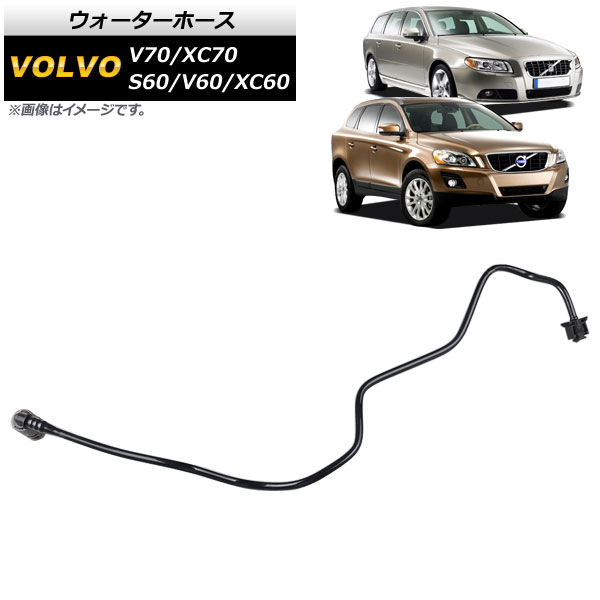 ۡ S60 V60 V70  AP-4T1398