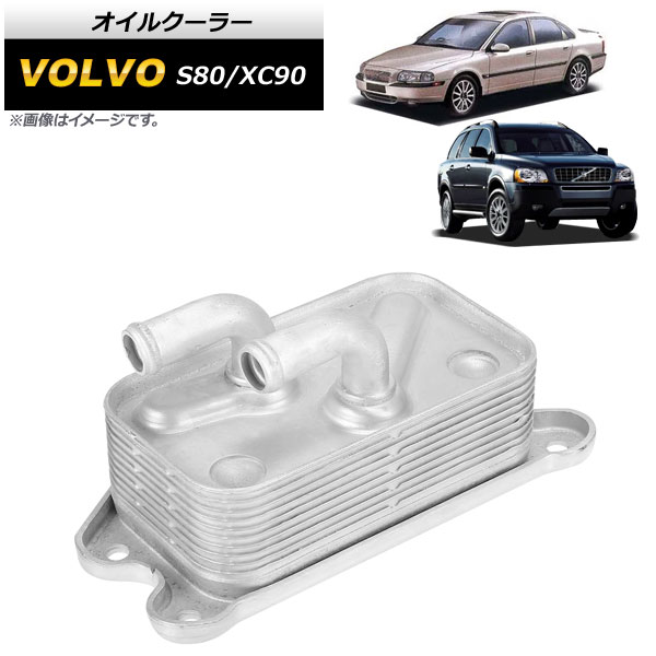 륯顼 S80 XC90 AP-4T1403