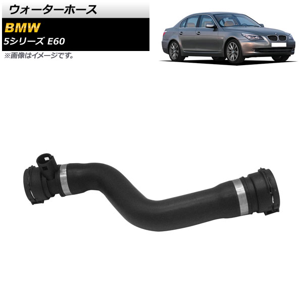 ۡ BMW 5꡼ E60 520i 2006ǯ2010ǯ AP-4T1408