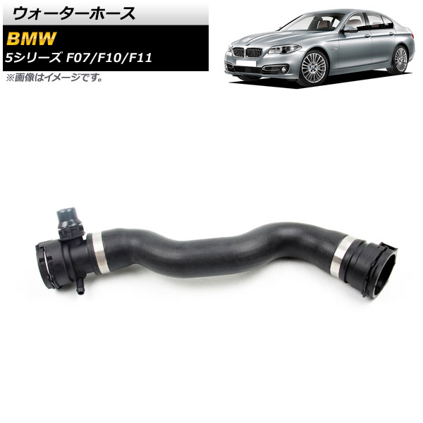 ۡ BMW 5꡼ F07/F10/F11 523i/528i/528i xDrive 2012ǯ2016ǯ AP-4T1413