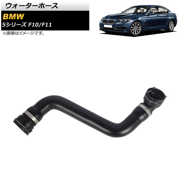 ۡ BMW 5꡼ F10/F11 518d/520d/523d/525d 2010ǯ2017ǯ AP-4T1419
