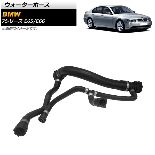 ۡ BMW 7꡼ E65/E66 735i/745i/745Li 2001ǯ2004ǯ AP-4T1424