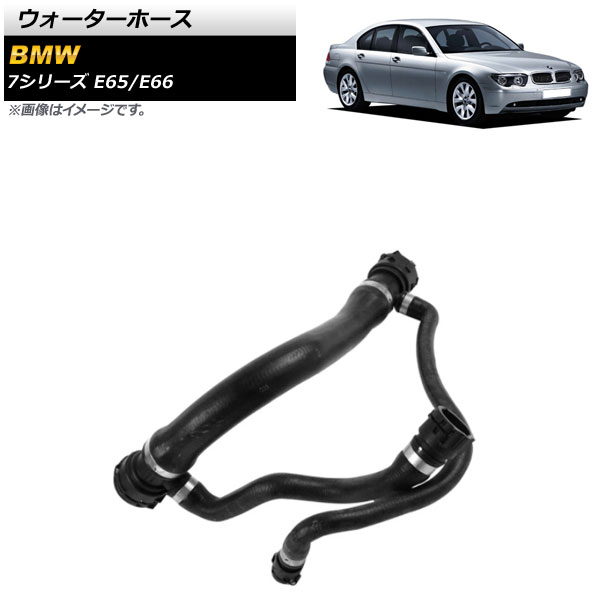 ۡ BMW 7꡼ E65/E66 735i/745i/745Li 2001ǯ2004ǯ AP-4T1425