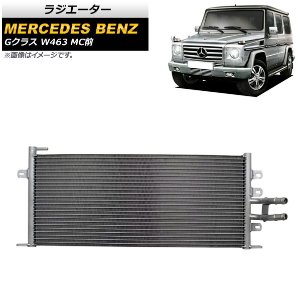 饸 륻ǥ٥ G饹 W463 G55 MC 2005ǯ2011ǯ  AP-4T1436