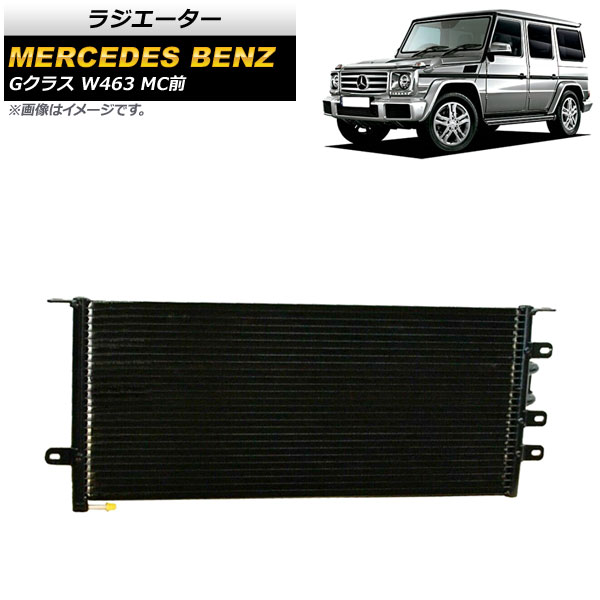 饸 륻ǥ٥ G饹 W463 G63,G65 MC 2013ǯ2019ǯ  AP-4T1437
