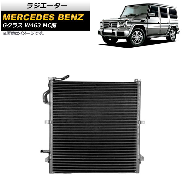 饸 륻ǥ٥ G饹 W463 G550 MC 2016ǯ2019ǯ  AP-4T1438