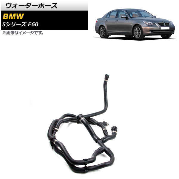 ۡ BMW 5꡼ E60 520i 2003ǯ2010ǯ AP-4T1443