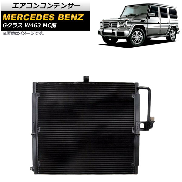 󥳥ǥ󥵡 륻ǥ٥ G饹 W463 G500,G55 MC 2000ǯ2019ǯ AP-4T1446