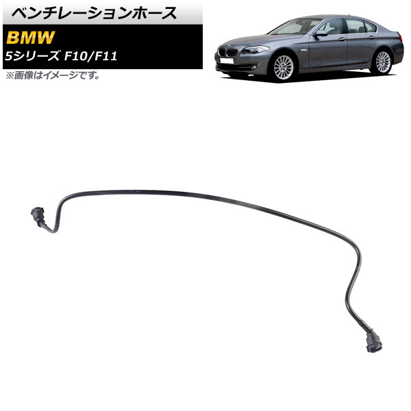٥졼ۡ BMW 5꡼ F10/F11 523i/528i 2010ǯ2014ǯ 1 AP-4T1467