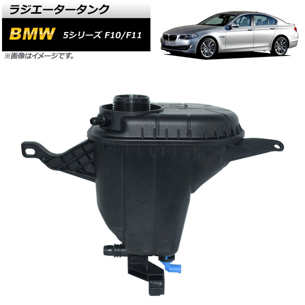 饸 BMW 5꡼ F10/F11 523i/528i 2009ǯ2013ǯ AP-4T148