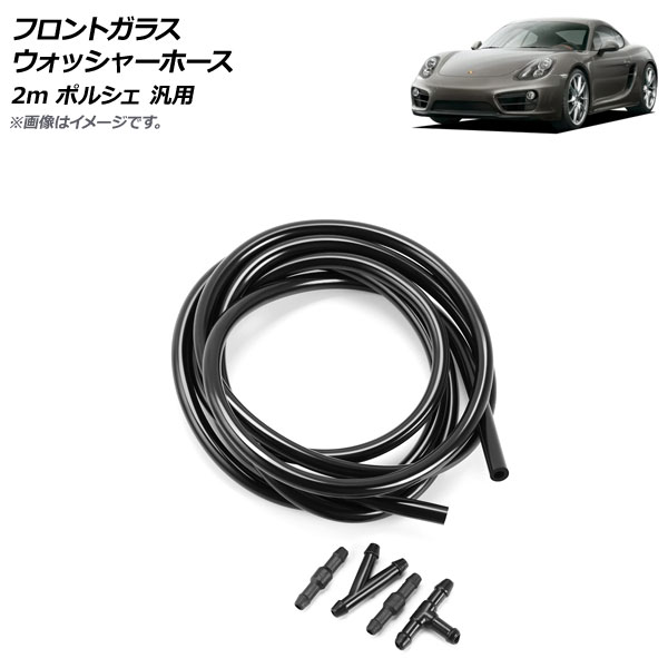 եȥ饹å㡼ۡ 2m ݥ륷  AP-4T1526