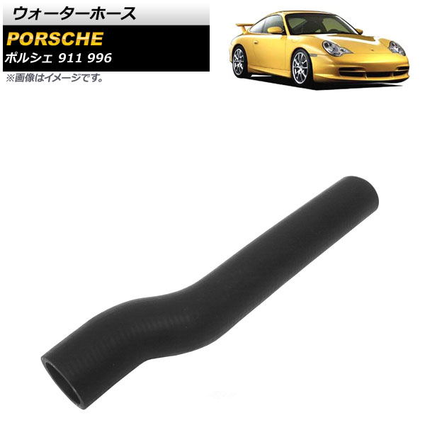 ۡ ݥ륷 911 996 1998ǯ2004ǯ AP-4T1548