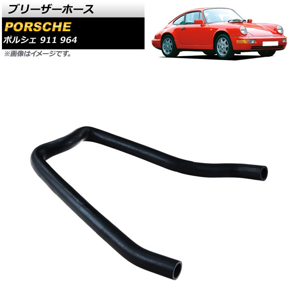 ֥꡼ۡ ݥ륷 911 964 1989ǯ1994ǯ AP-4T1561