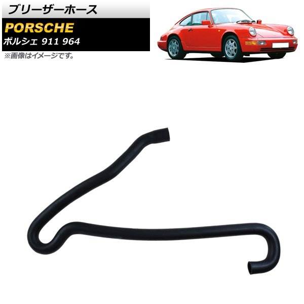 ֥꡼ۡ ݥ륷 911 964 1989ǯ1994ǯ AP-4T1562