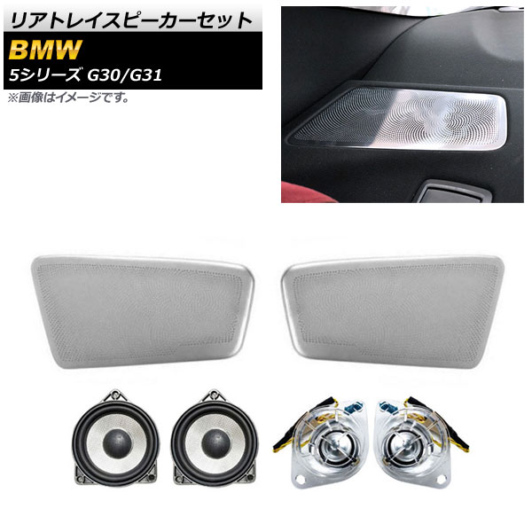 ꥢȥ쥤ԡå BMW 5꡼ G30/G31 2017ǯ С 1å(6) AP-4T1574