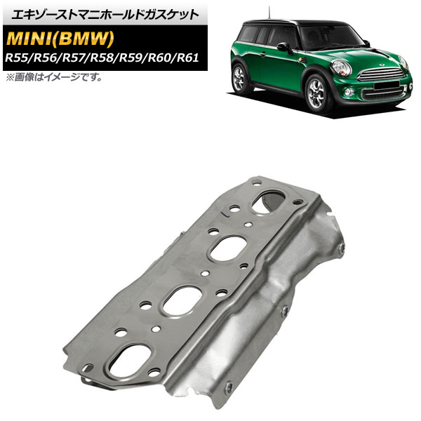 ȥޥ˥ۡɥå MINI(BMW) R55/R56/R57/R58/R59/R60/R61 2007ǯ2015ǯ AP-4T1582