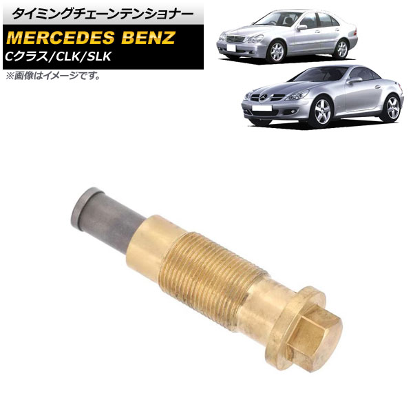 ߥ󥰥ƥ󥷥ʡ CLK C饹 SLK AP-4T1599