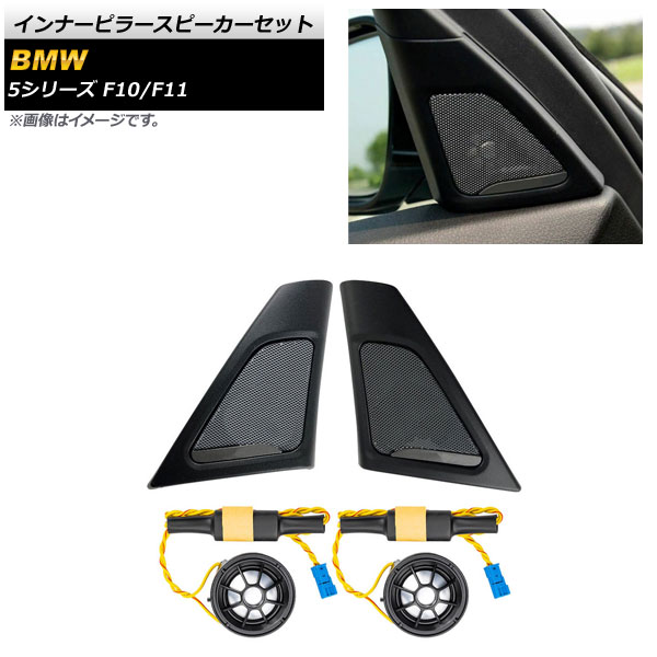 ʡԥ顼ԡå BMW 5꡼ F10/F11 2010ǯ2017ǯ 1å(4) AP-4T1617