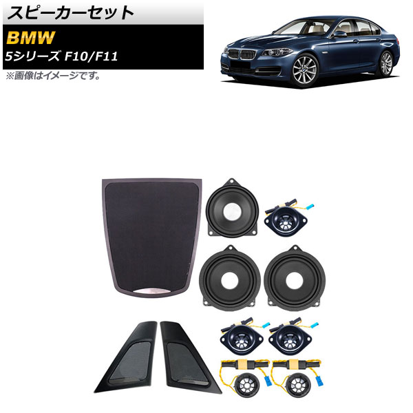 ԡå BMW 5꡼ F10/F11 2010ǯ2017ǯ 1å(11) AP-4T1620