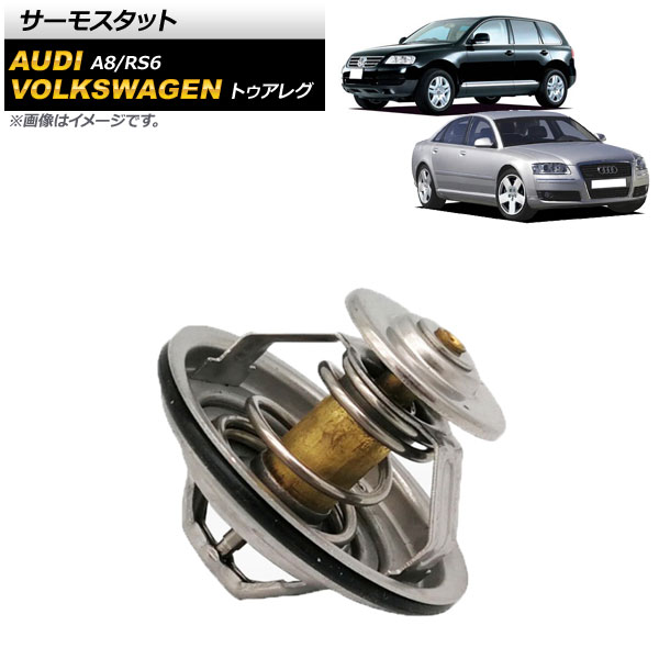 ⥹å ȥ쥰 A8 RS6 82 AP-4T1638