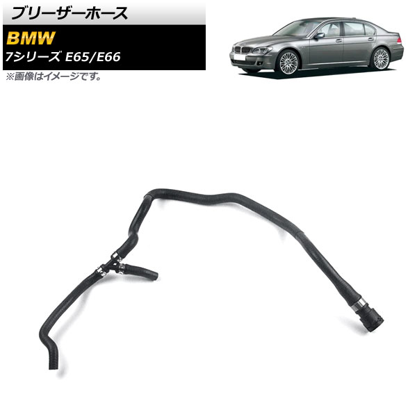 ֥꡼ۡ BMW 7꡼ E65/E66 740i/750i/750Li 2001ǯ2009ǯ AP-4T1644