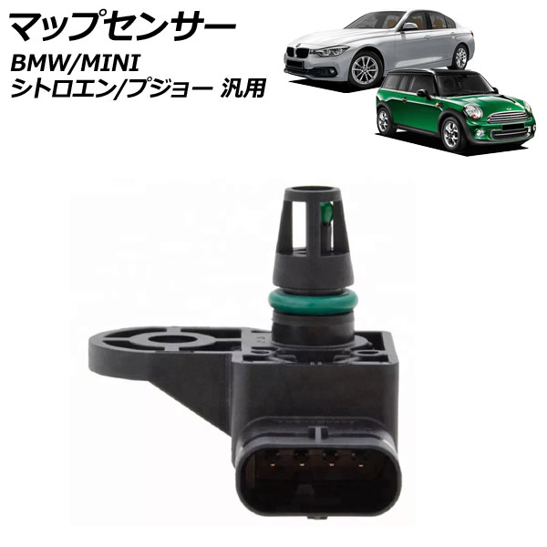 ޥåץ󥵡 4ԥ BMW MINI ȥ ץ硼  3꡼ DS3 ʤ AP-4T1645