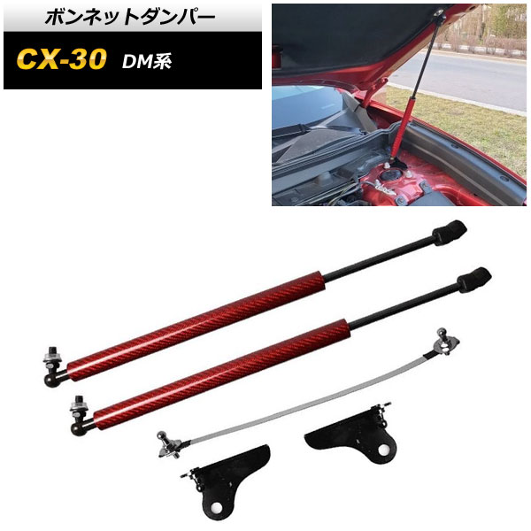 ܥͥåȥѡ ޥĥ CX-30 DM 2019ǯ10 åɥܥ AP-4T1669-RDC
