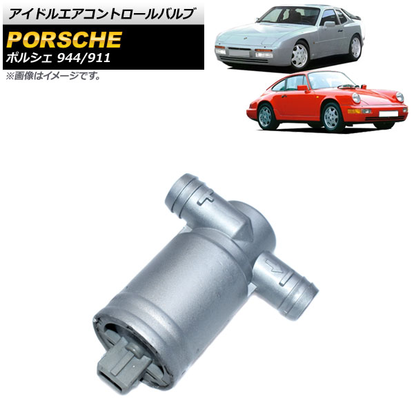 ɥ륨ȥХ 911 944 AP-4T1672