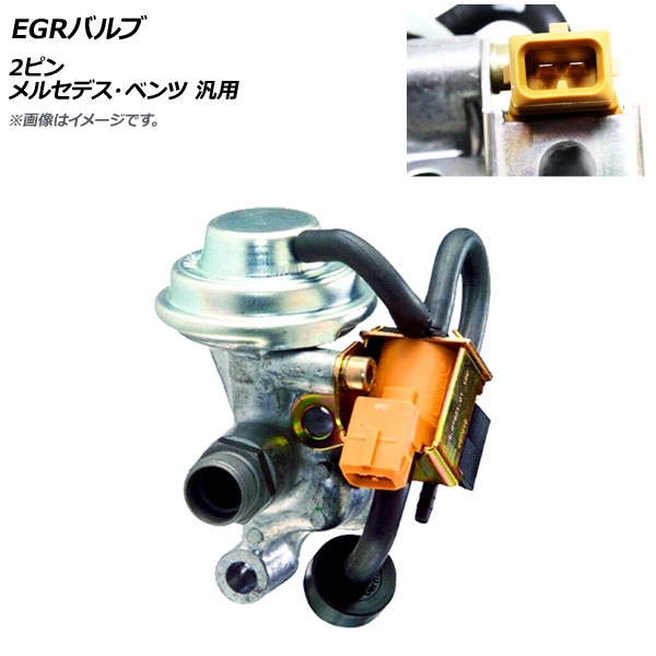 EGRХ 2ԥ 륻ǥ٥  AP-4T1720