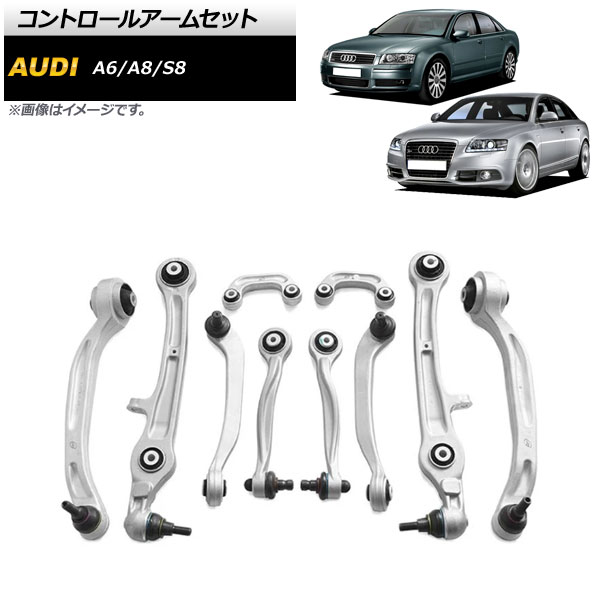 ȥ륢ॻå A6 A8/S8 ե 1å(10) AP-4T1738
