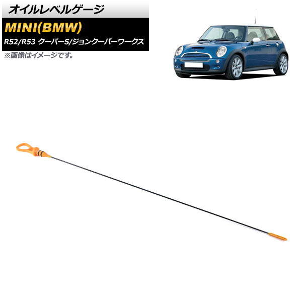 ٥륲 MINI(BMW) R52/R53 ѡS/󥯡ѡ 2004ǯ2008ǯ AP-4T1748