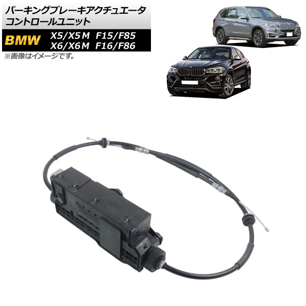 ѡ󥰥֥졼奨 ȥ˥å X5/X5 M X6/X6 M AP-4T1754