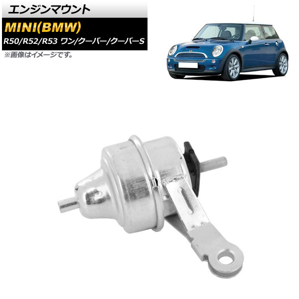 󥸥ޥ MINI(BMW) R50/R52/R53 /ѡ/ѡS AP-4T1760