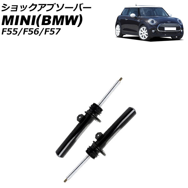 å֥С MINI(BMW) F55/F56/F57 ѡS/ѡSD/С֥/󥯡ѡ 2016ǯ ե å 1å(2) AP-4T1762-LR