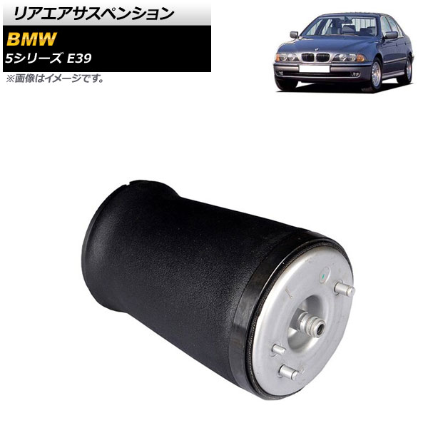 ꥢڥ󥷥 BMW 5꡼ E39 525i/528i/530i/540i 1996ǯ2004ǯ ¦ AP-4T1765-L