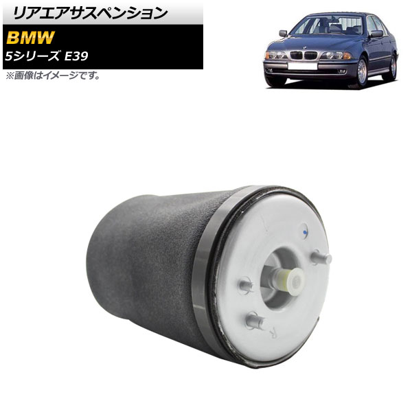 ꥢڥ󥷥 BMW 5꡼ E39 525i/528i/530i/540i 1996ǯ2004ǯ ¦ AP-4T1765-R