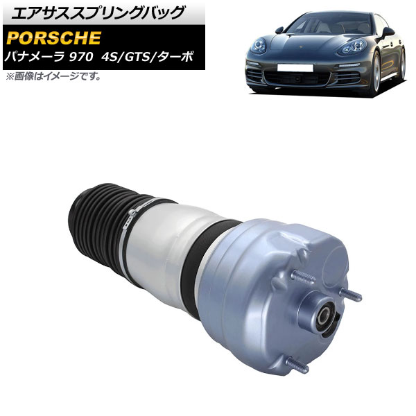 ץ󥰥Хå ݥ륷 ѥʥ᡼ 970 ѥʥ᡼4S/ѥʥ᡼GTS/ 2009ǯ ڥ ե ¦ AP-4T1787-L