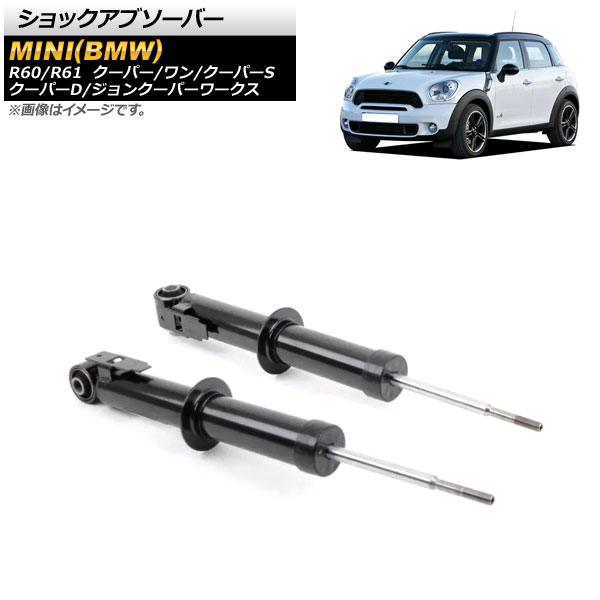 å֥С MINI(BMW) R60/R61 ѡ//ѡS/ѡD/󥯡ѡ 2011ǯ2015ǯ ꥢ å 1å(2) AP-4T1803-LR