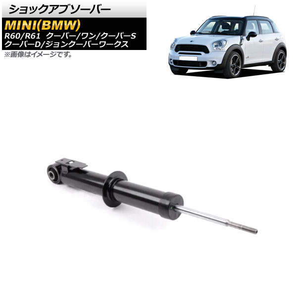 å֥С MINI(BMW) R60/R61 ѡ//ѡS/ѡD/󥯡ѡ 2011ǯ2015ǯ ꥢ ¦ AP-4T1803-R