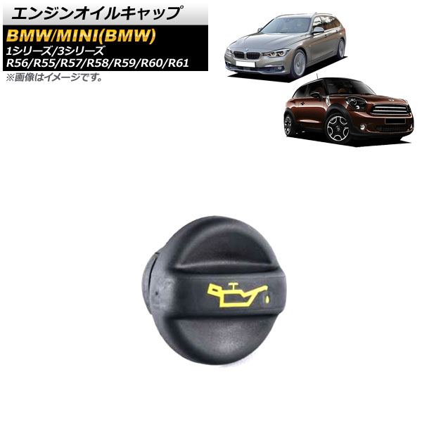 AP 󥸥󥪥륭å AP-4T1814 1꡼ 3꡼ R56/R55/R57/R58/R59/R60/R61