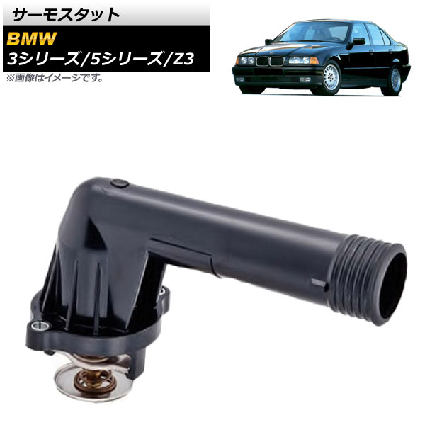 ⥹å 3꡼ 5꡼ Z3 95 AP-4T181