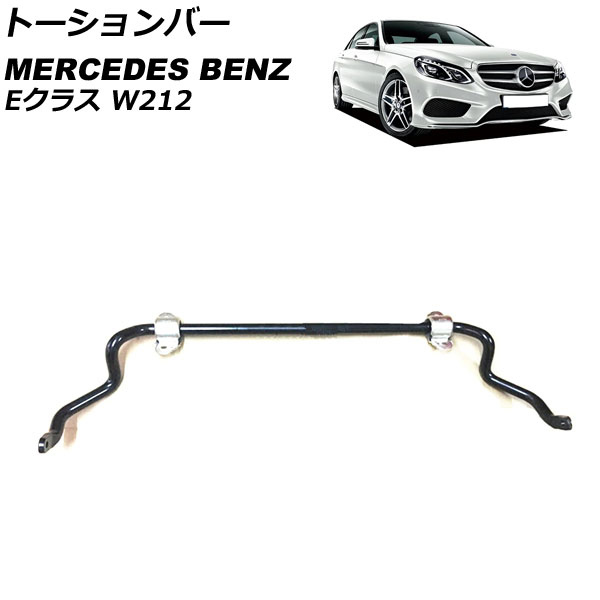 ȡС 륻ǥ٥ E饹 W212 2009ǯ2018ǯ ե AP-4T1822