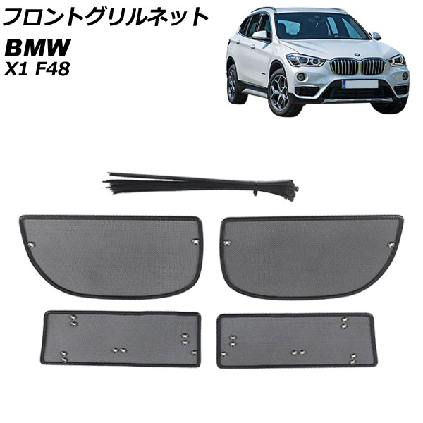 եȥͥå BMW X1 F48 2016ǯ ABS/ƥ쥹 1å(4) AP-4T1829