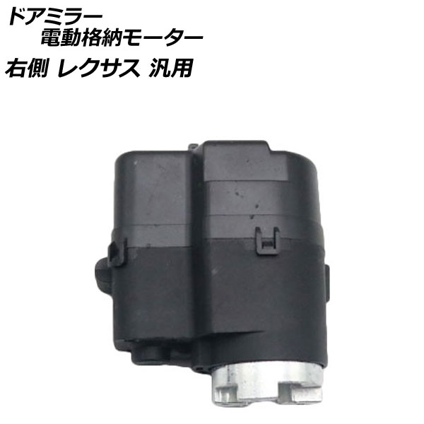 ɥߥ顼ưǼ⡼ ¦ 쥯  AP-4T1845-R
